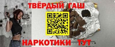 меф Новозыбков