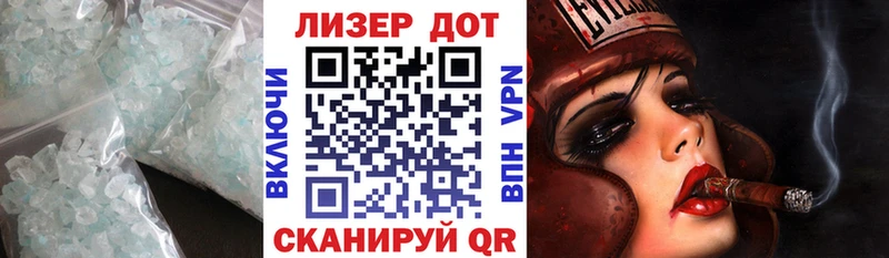 Лсд 25 экстази кислота  купить наркотик  Черногорск 