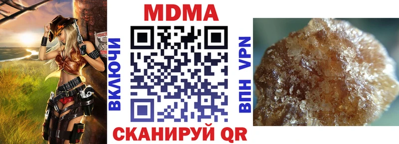 ОМГ ОМГ сайт  Черногорск  МДМА VHQ 