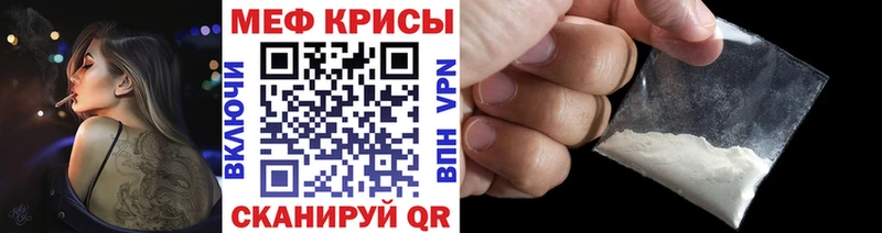 Мефедрон 4 MMC  MEGA сайт  Черногорск 