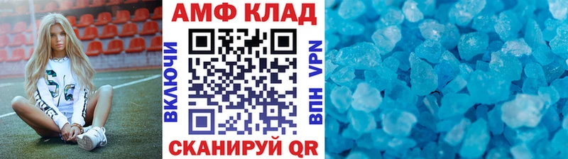 МЕТАМФЕТАМИН винт  Черногорск 
