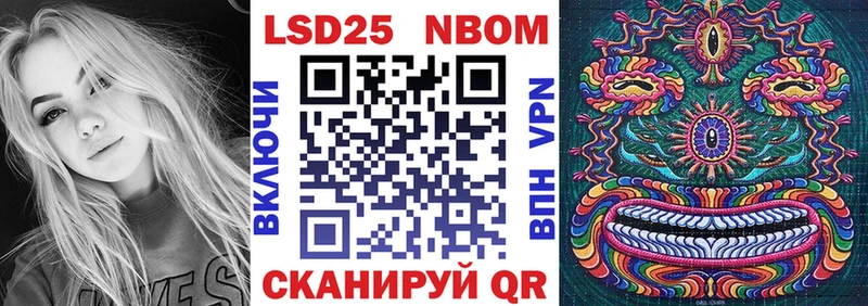 Наркотические марки 1,8мг  наркошоп  Черногорск 