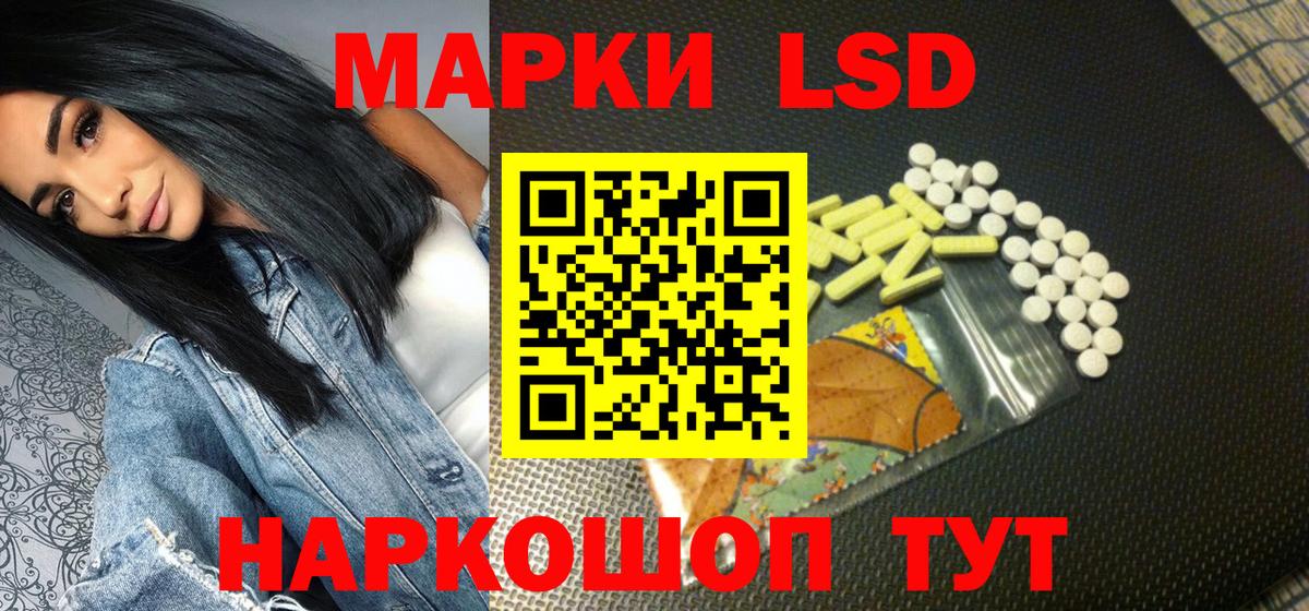 Марки N-bome 1,8мг  Наркотические марки  Черногорск  Вход с VPN 
