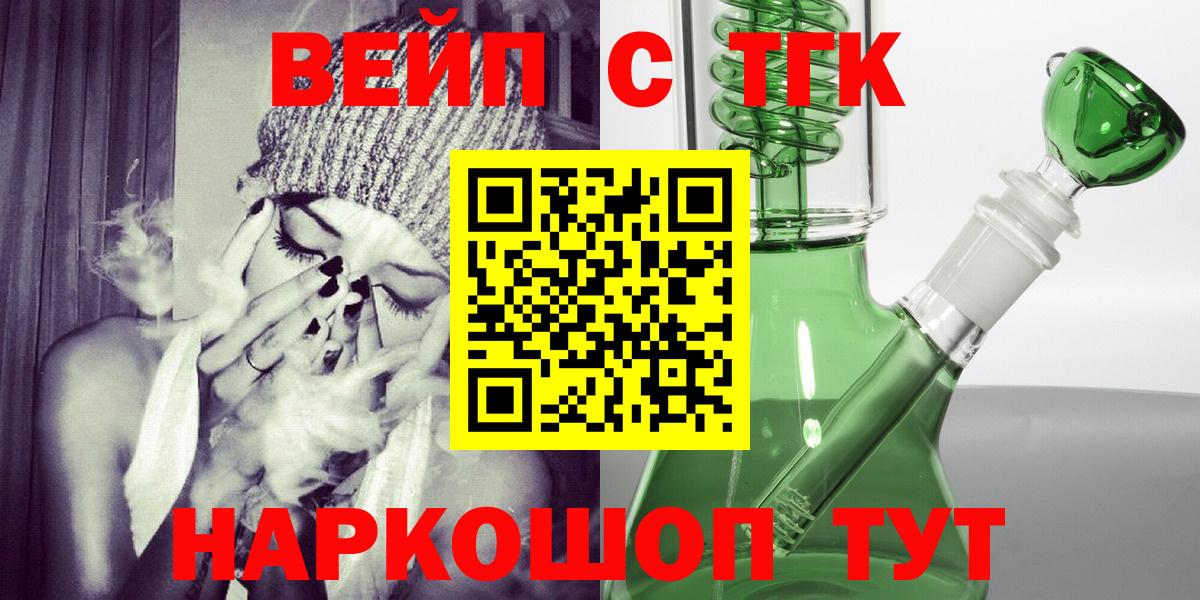 ТГК концентрат Черногорск