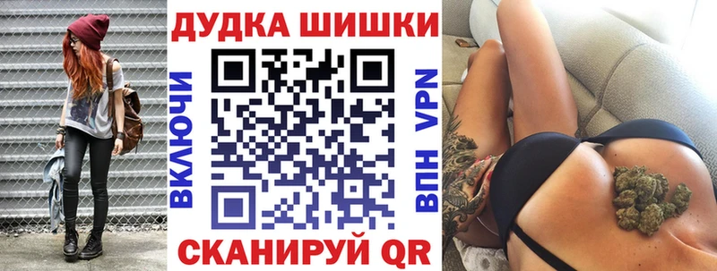 Марихуана марихуана  Черногорск 