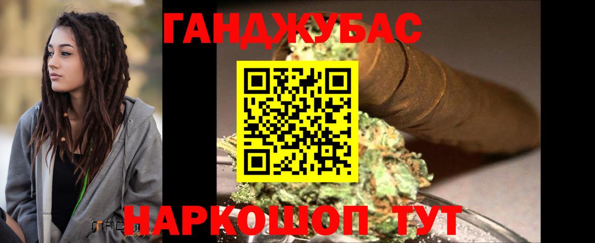 Черногорск  МАРИХУАНА THC 21%  Каннабис MAZAR  Бошки Шишки AK-47  Вход с VPN 